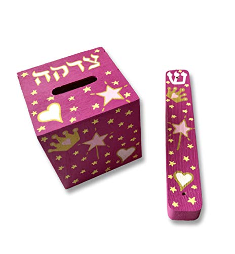My First Tzedakah Box and Mezuzah Set Princess Design Baby Gift