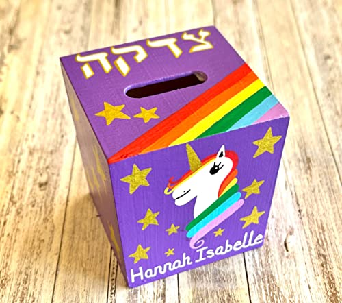 Tzedakah Box and Mezuzah Set Rainbow Unicorn Design Light Pink
