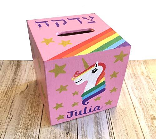 Tzedakah Box and Mezuzah Set Rainbow Unicorn Design Light Pink
