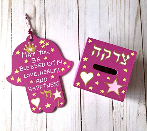 Jewish Baby Gift Set with Hamsa Mezuzah and Tzedakah Box