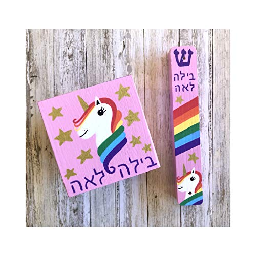 Tzedakah Box and Mezuzah Set Rainbow Unicorn Design Light Pink