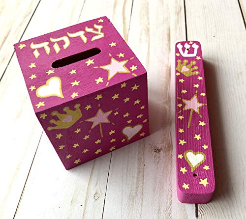 My First Tzedakah Box and Mezuzah Set Princess Design Baby Gift
