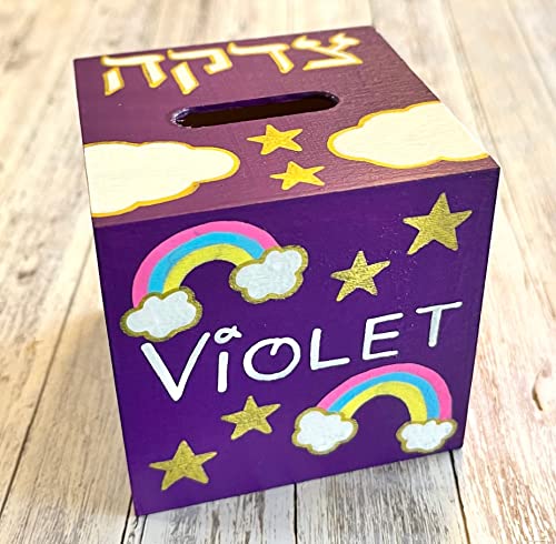 Personalized Tzedakah Box and Mezuzah Set