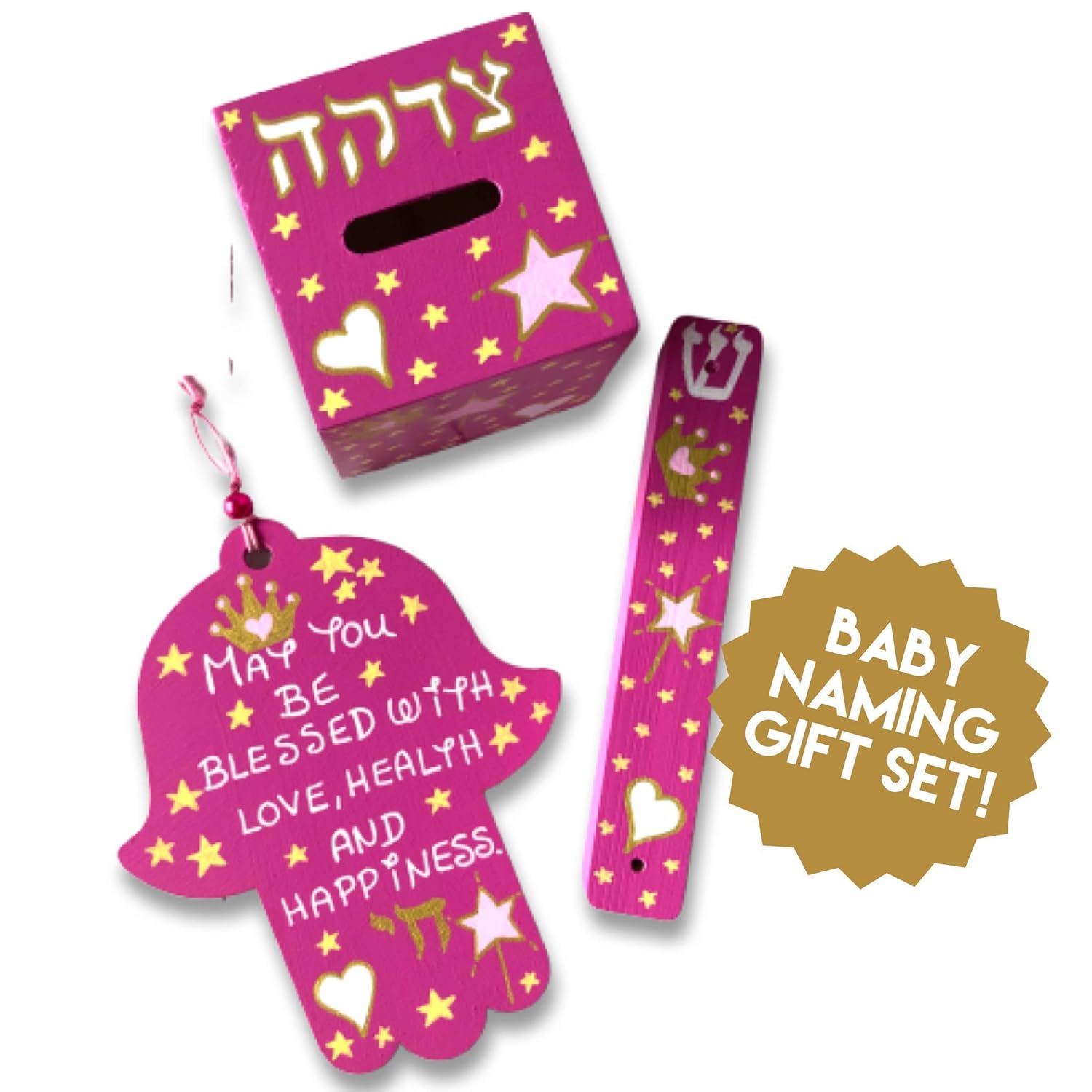 Jewish Baby Gift Set with Hamsa Mezuzah and Tzedakah Box