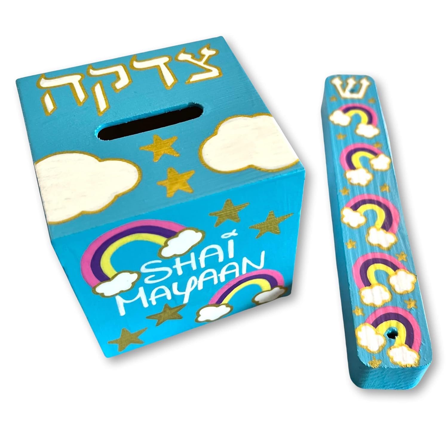 Personalized Tzedakah Box and Mezuzah Set