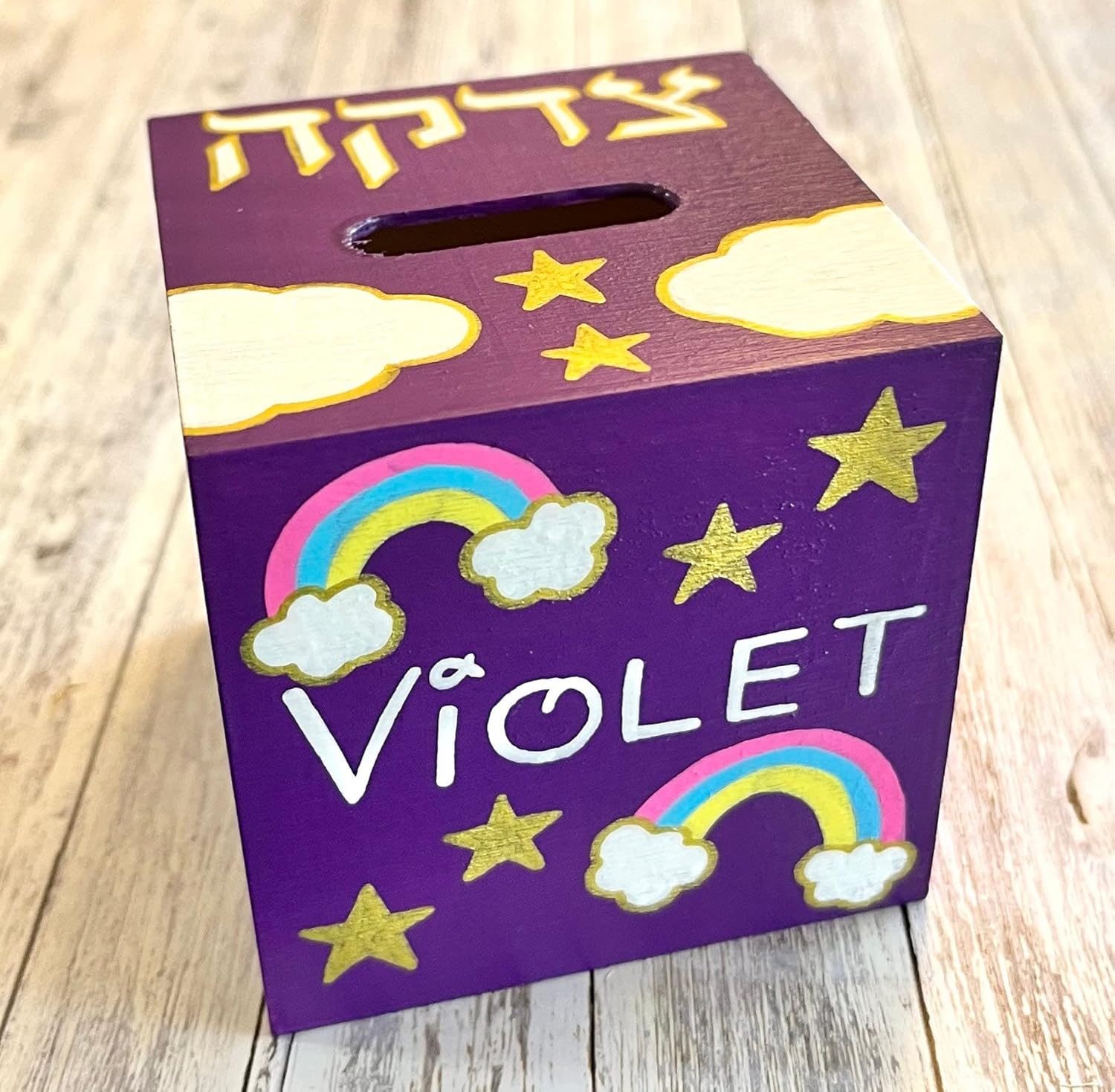 Personalized Tzedakah Box and Mezuzah Set