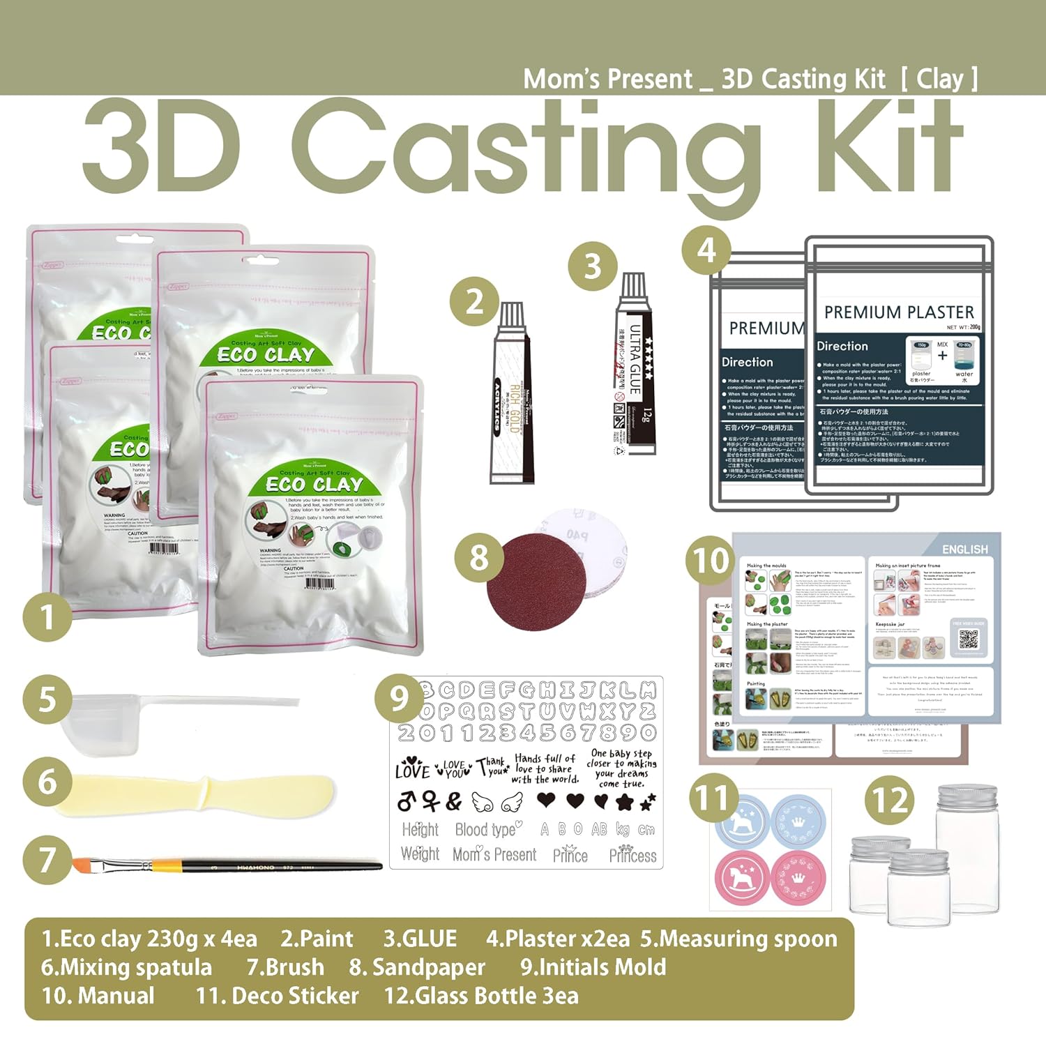 Momspresent Baby Hand Footprint Casting Kit with Silver Frame