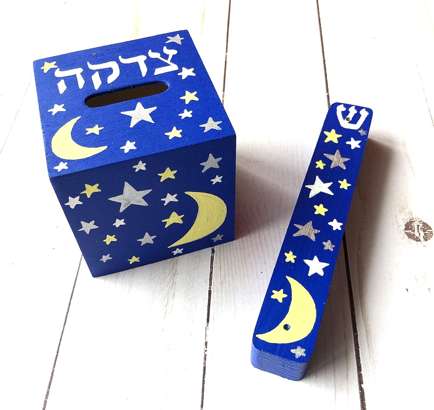 My First Tzedakah Box and Mezuzah Set