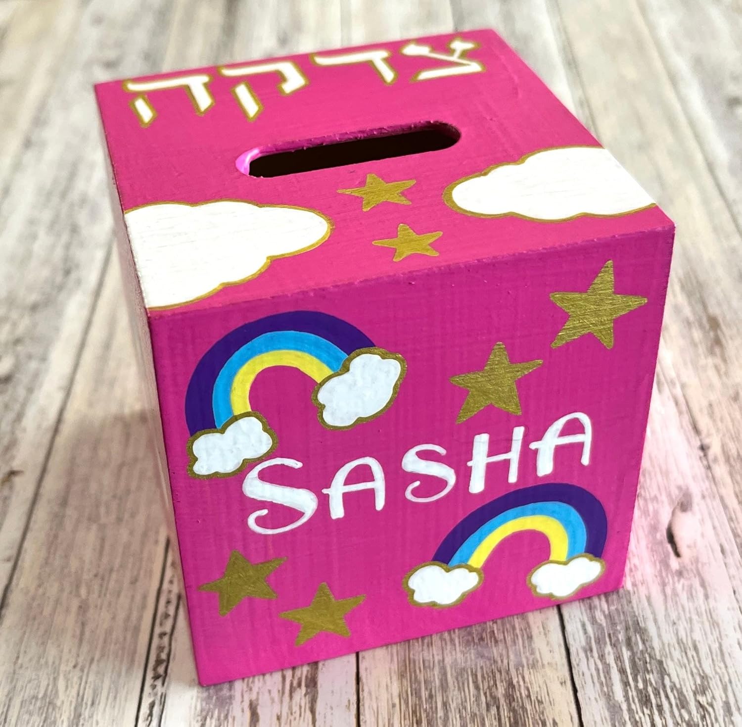 Personalized Tzedakah Box and Mezuzah Set