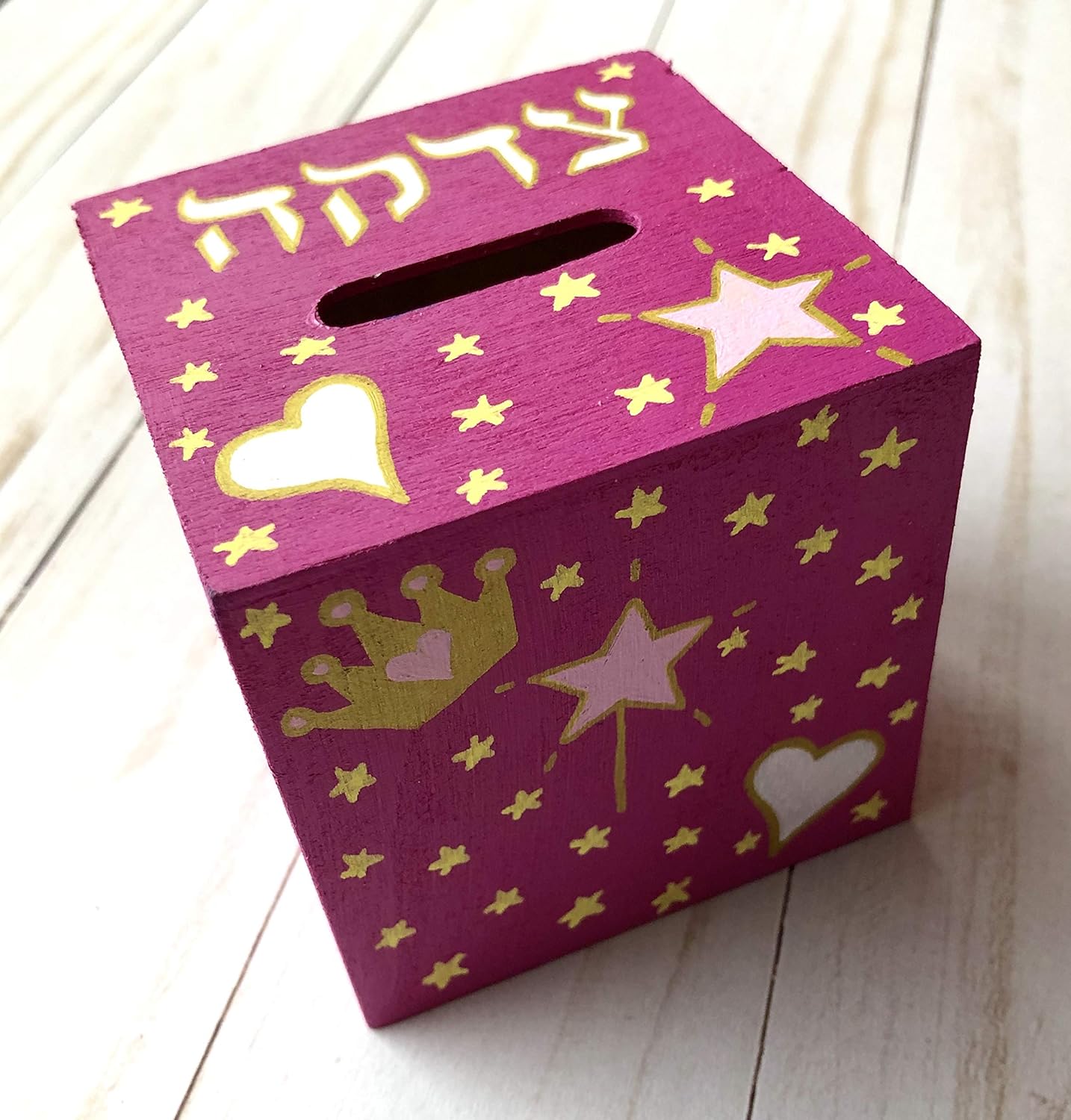 My First Tzedakah Box and Mezuzah Set Princess Design Baby Gift