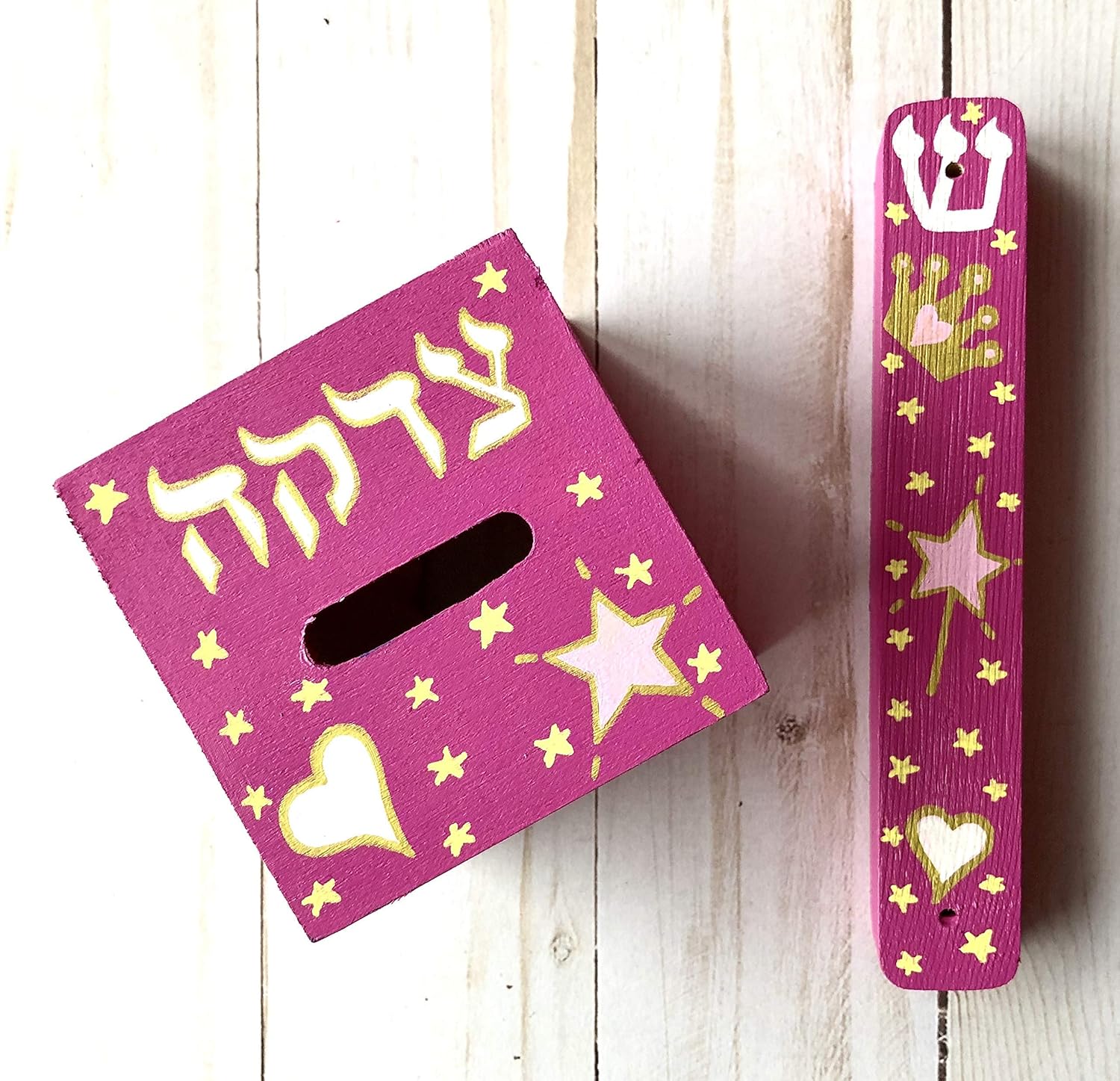 My First Tzedakah Box and Mezuzah Set Princess Design Baby Gift