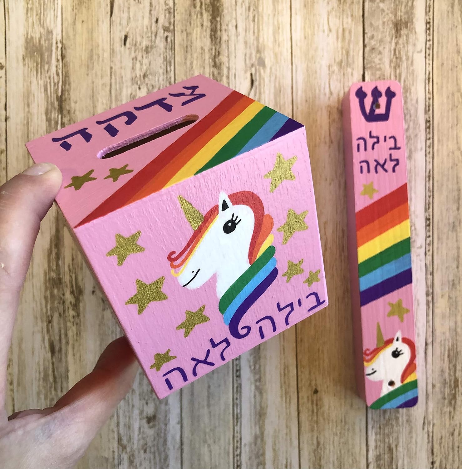 Tzedakah Box and Mezuzah Set Rainbow Unicorn Design Light Pink