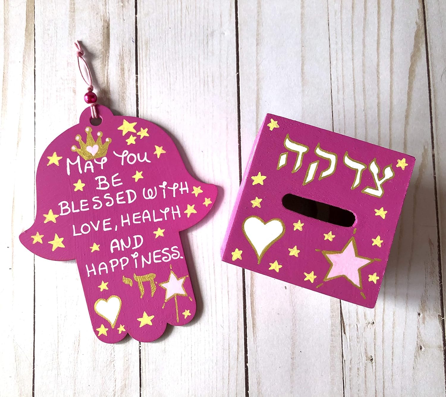 Jewish Baby Gift Set with Hamsa Mezuzah and Tzedakah Box